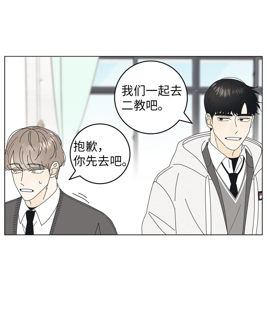 04 想咬你一口