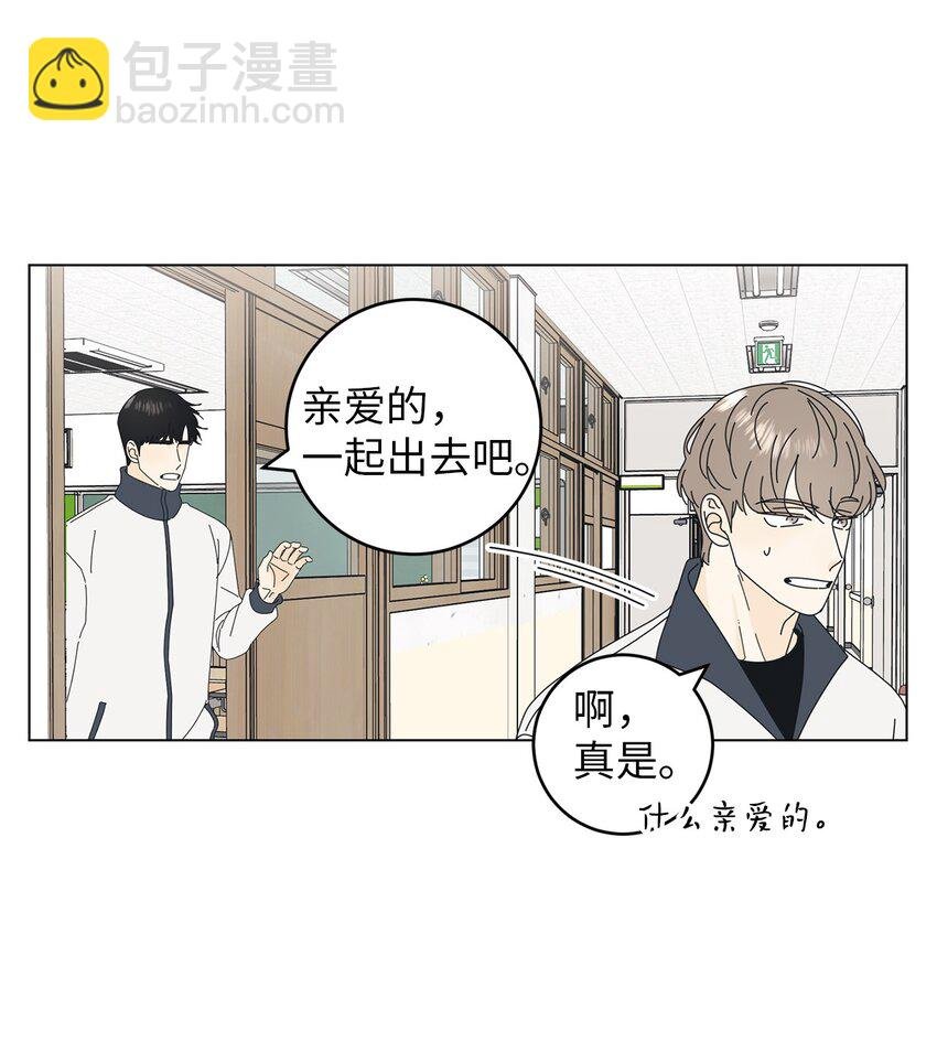 04 想咬你一口