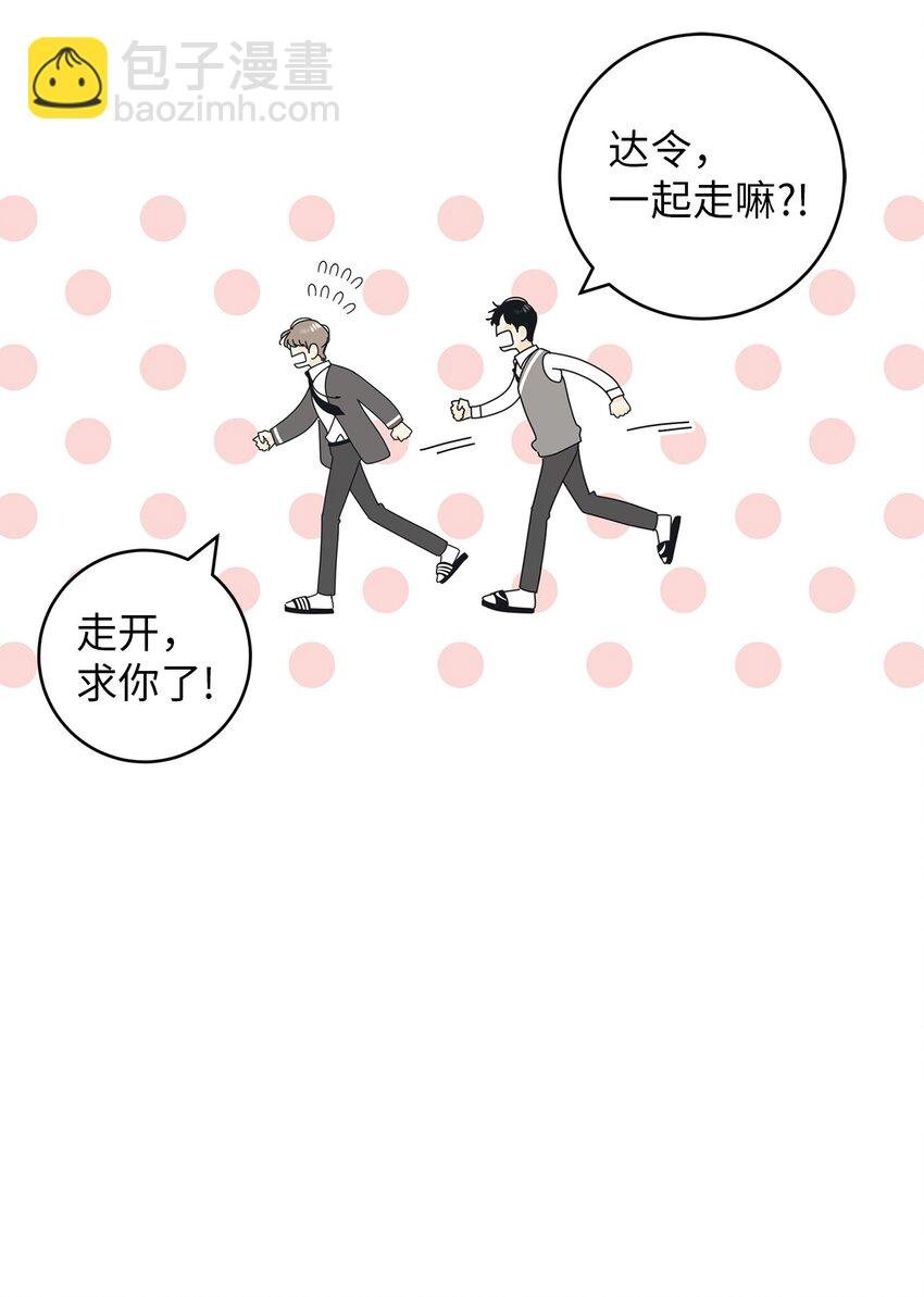04 想咬你一口