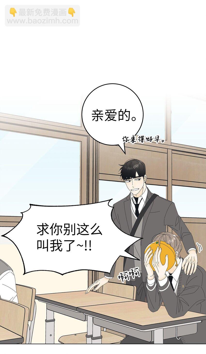 04 想咬你一口