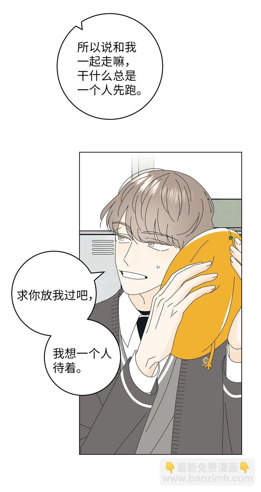 04 想咬你一口