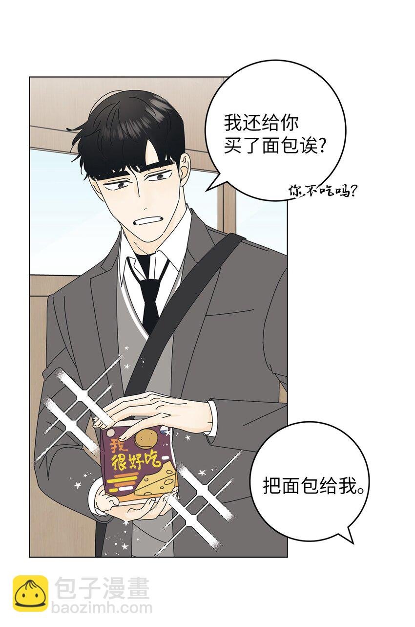 04 想咬你一口