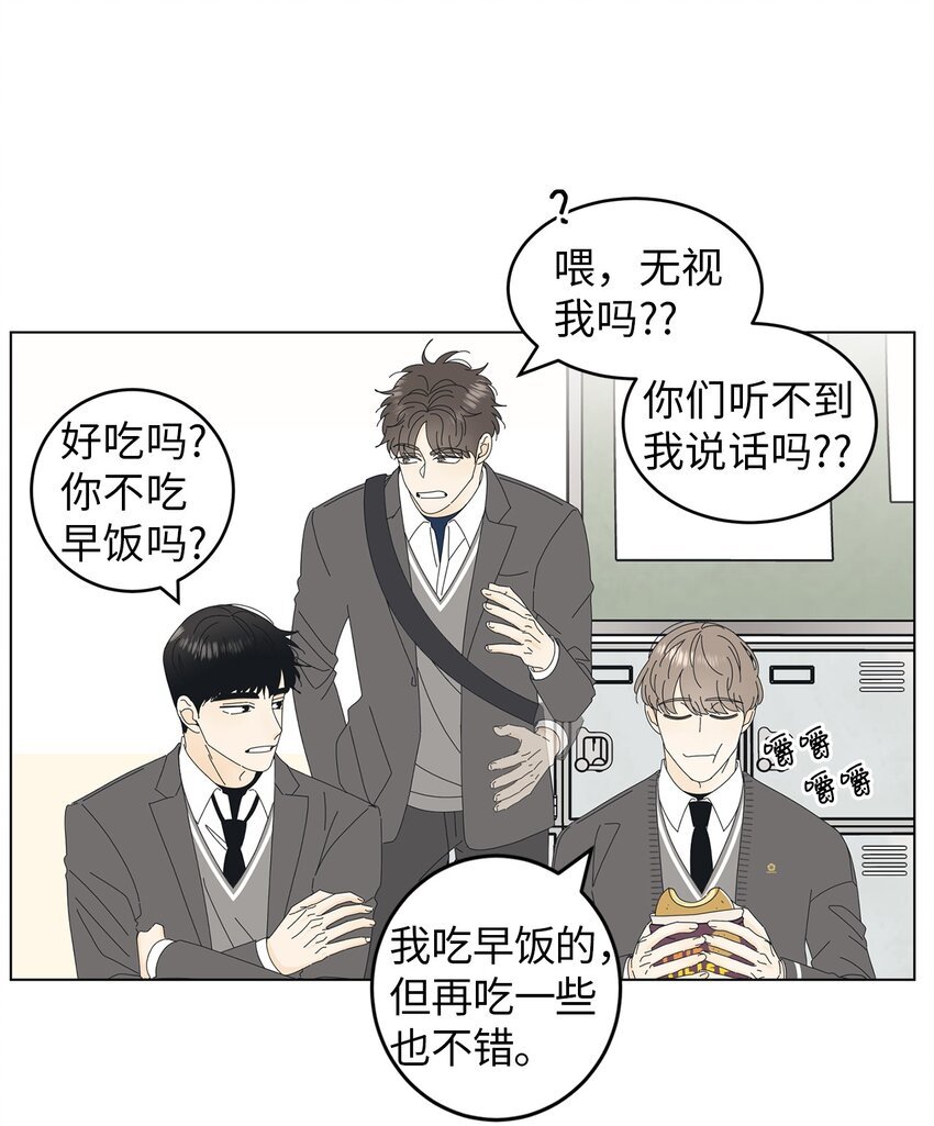 04 想咬你一口