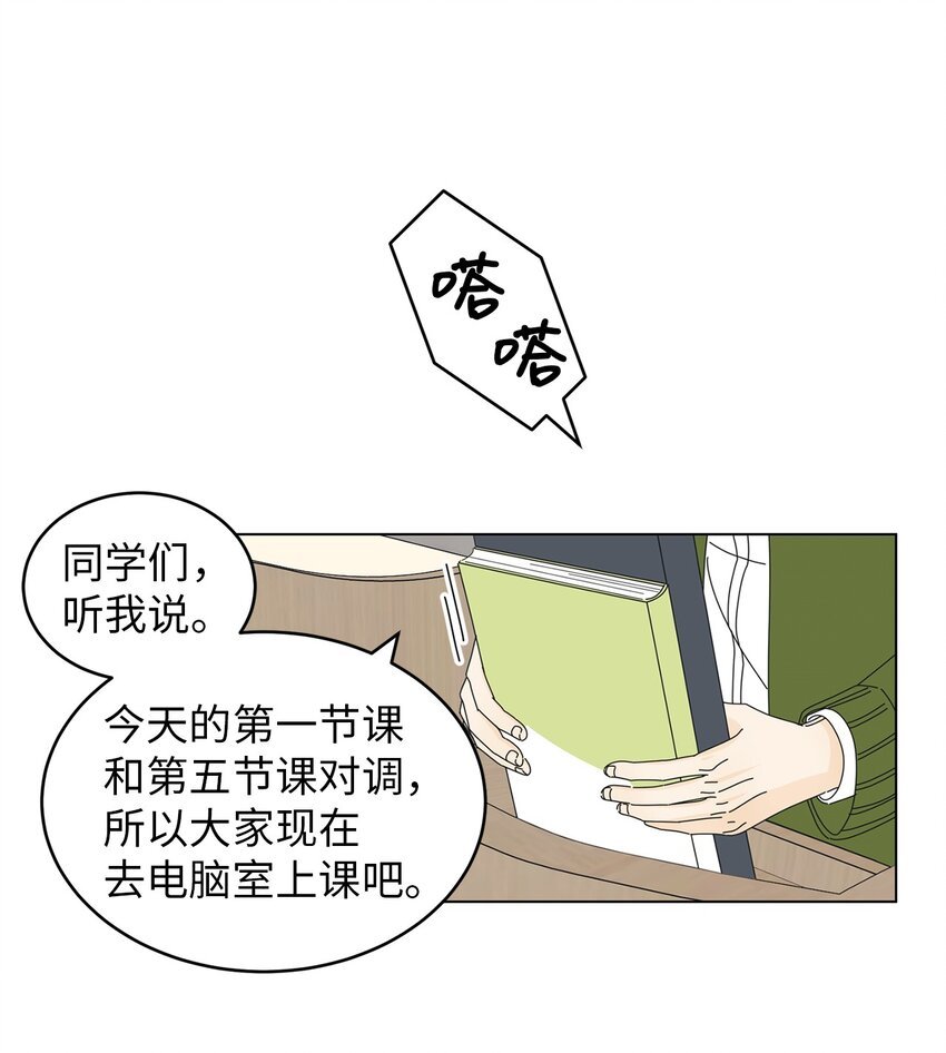 04 想咬你一口
