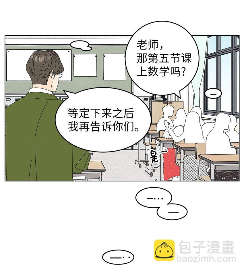 04 想咬你一口