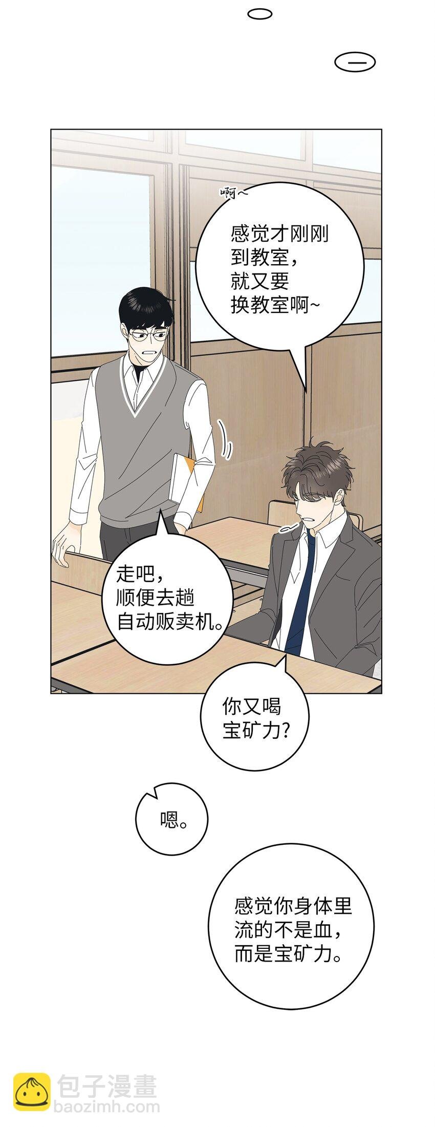 04 想咬你一口