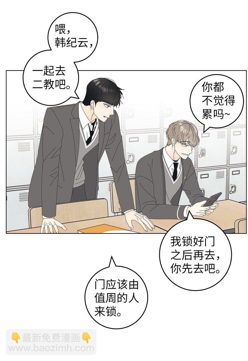 04 想咬你一口