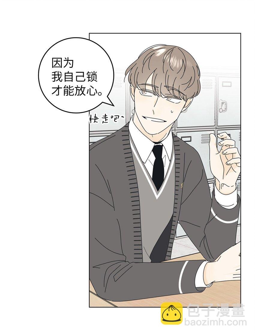 04 想咬你一口