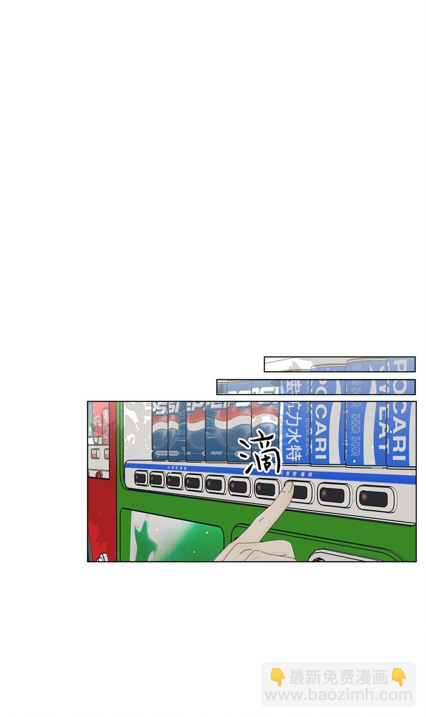 04 想咬你一口