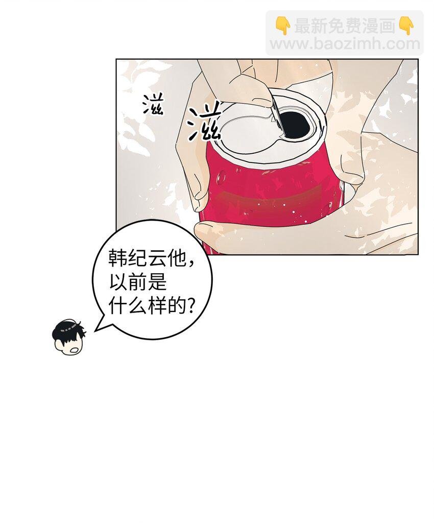 04 想咬你一口
