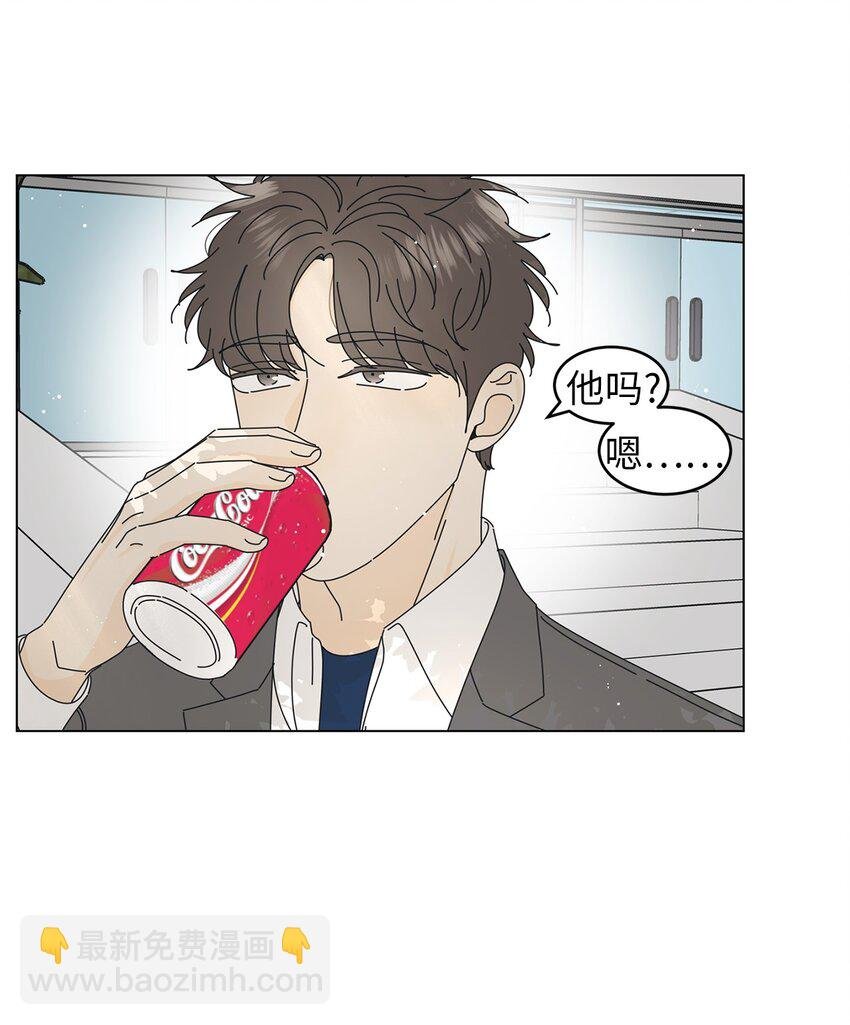 04 想咬你一口