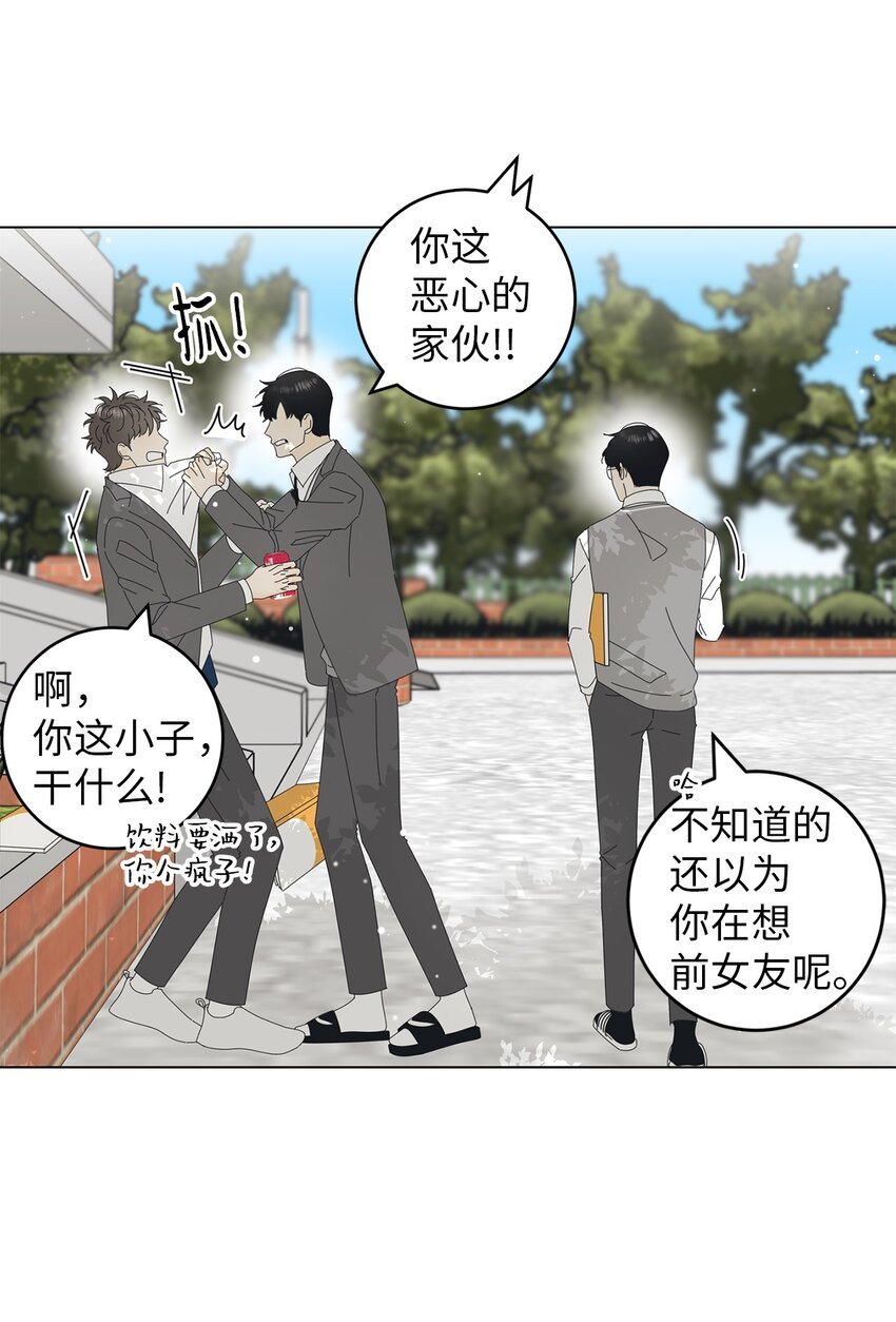 04 想咬你一口