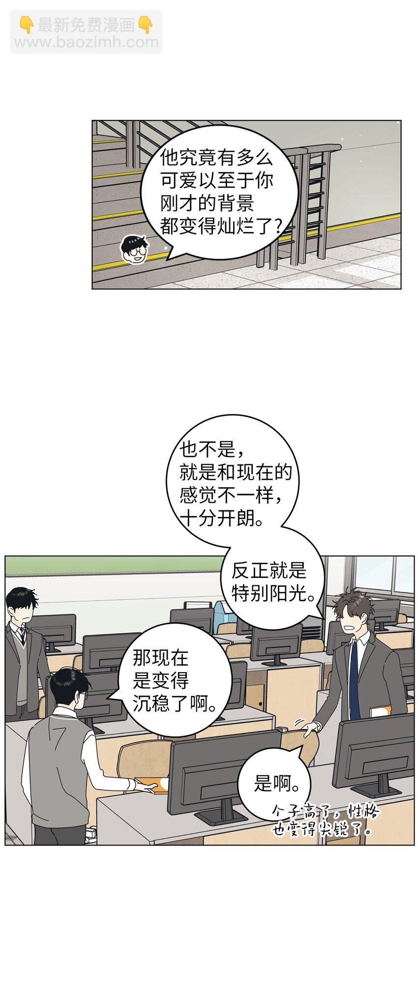 04 想咬你一口