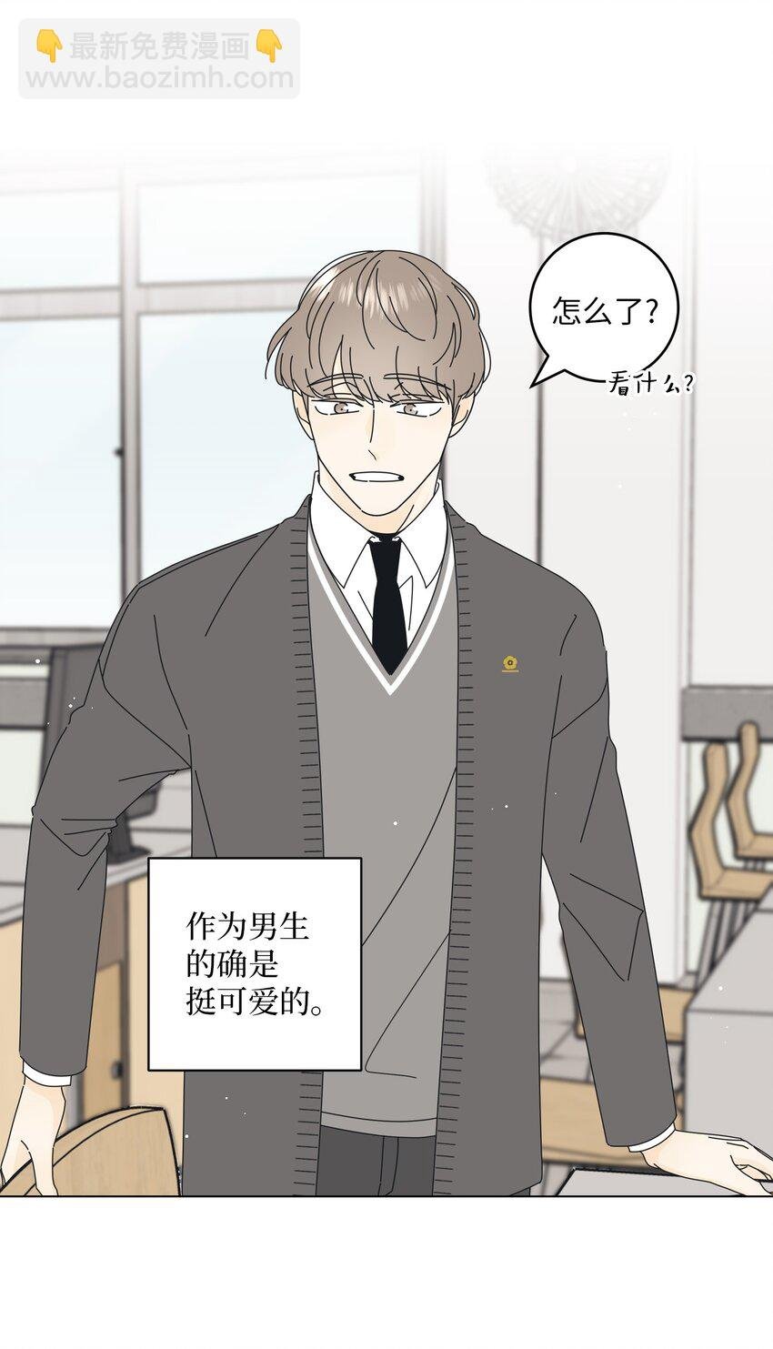 04 想咬你一口