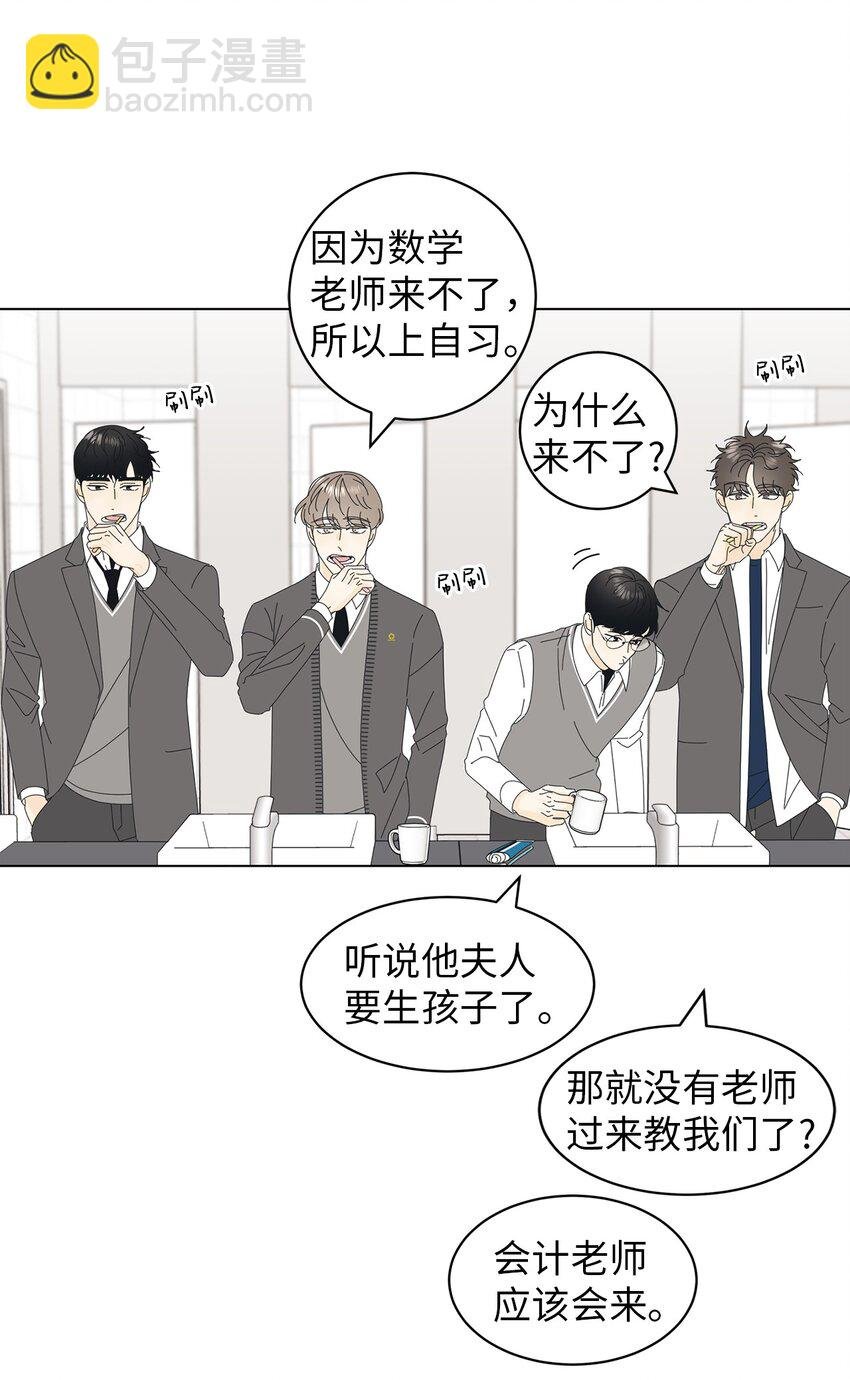 04 想咬你一口