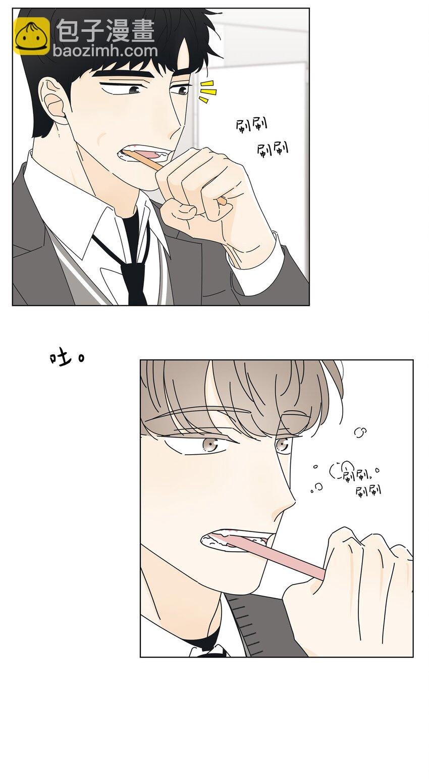 04 想咬你一口
