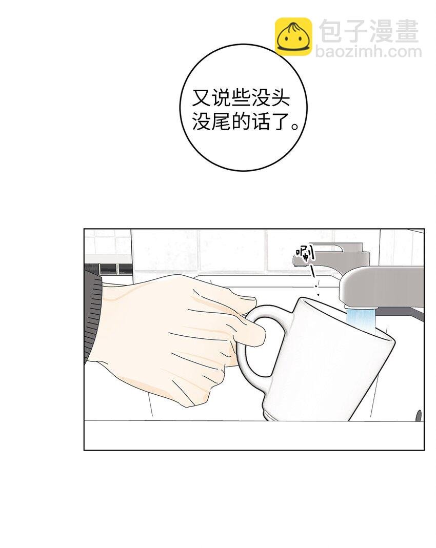 04 想咬你一口