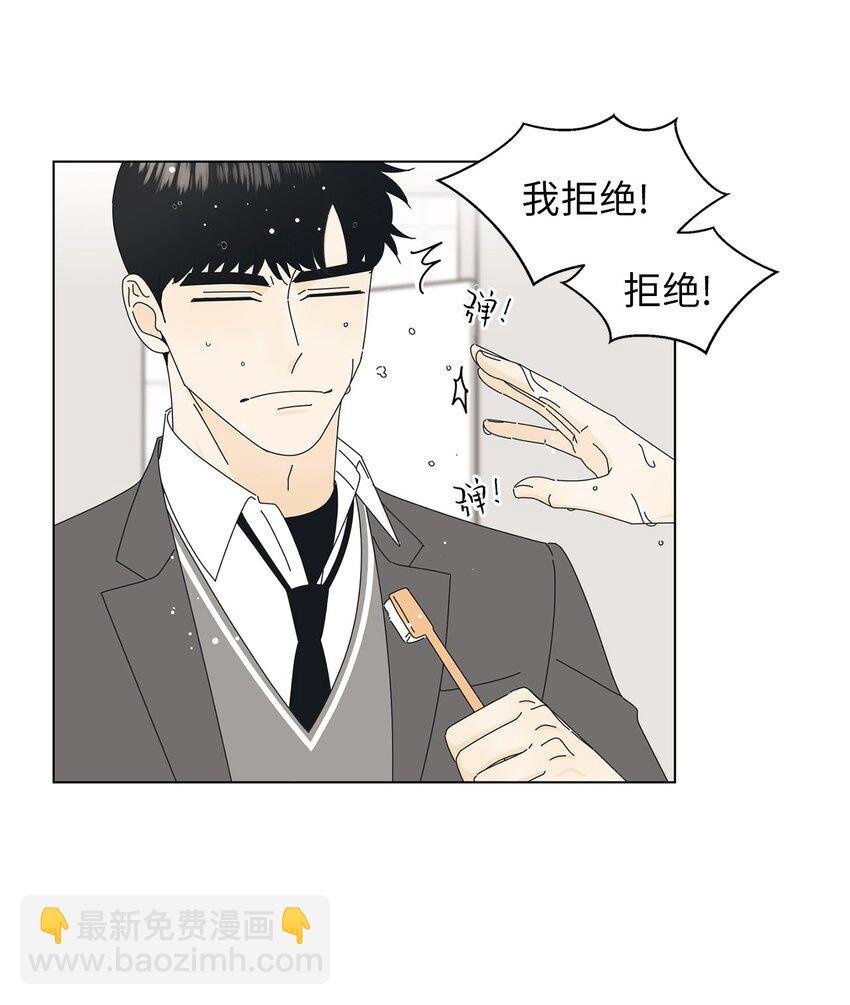 04 想咬你一口