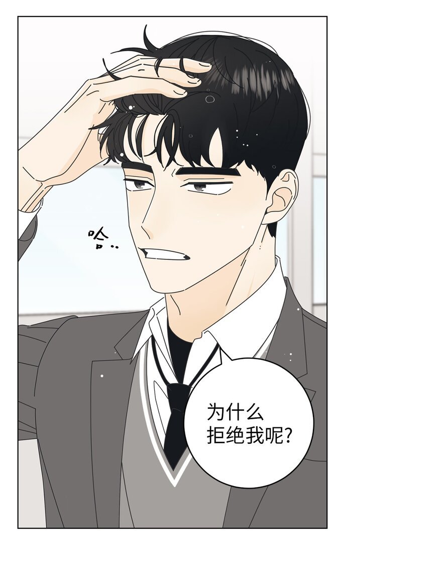 04 想咬你一口