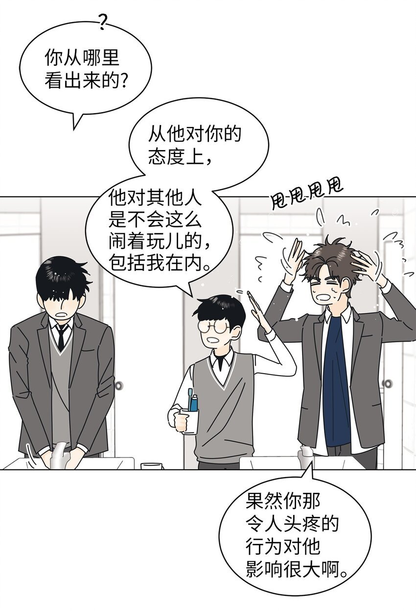 04 想咬你一口