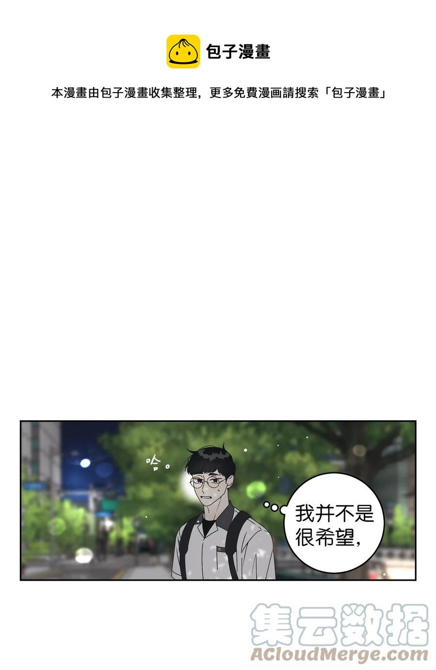40 放不下的他