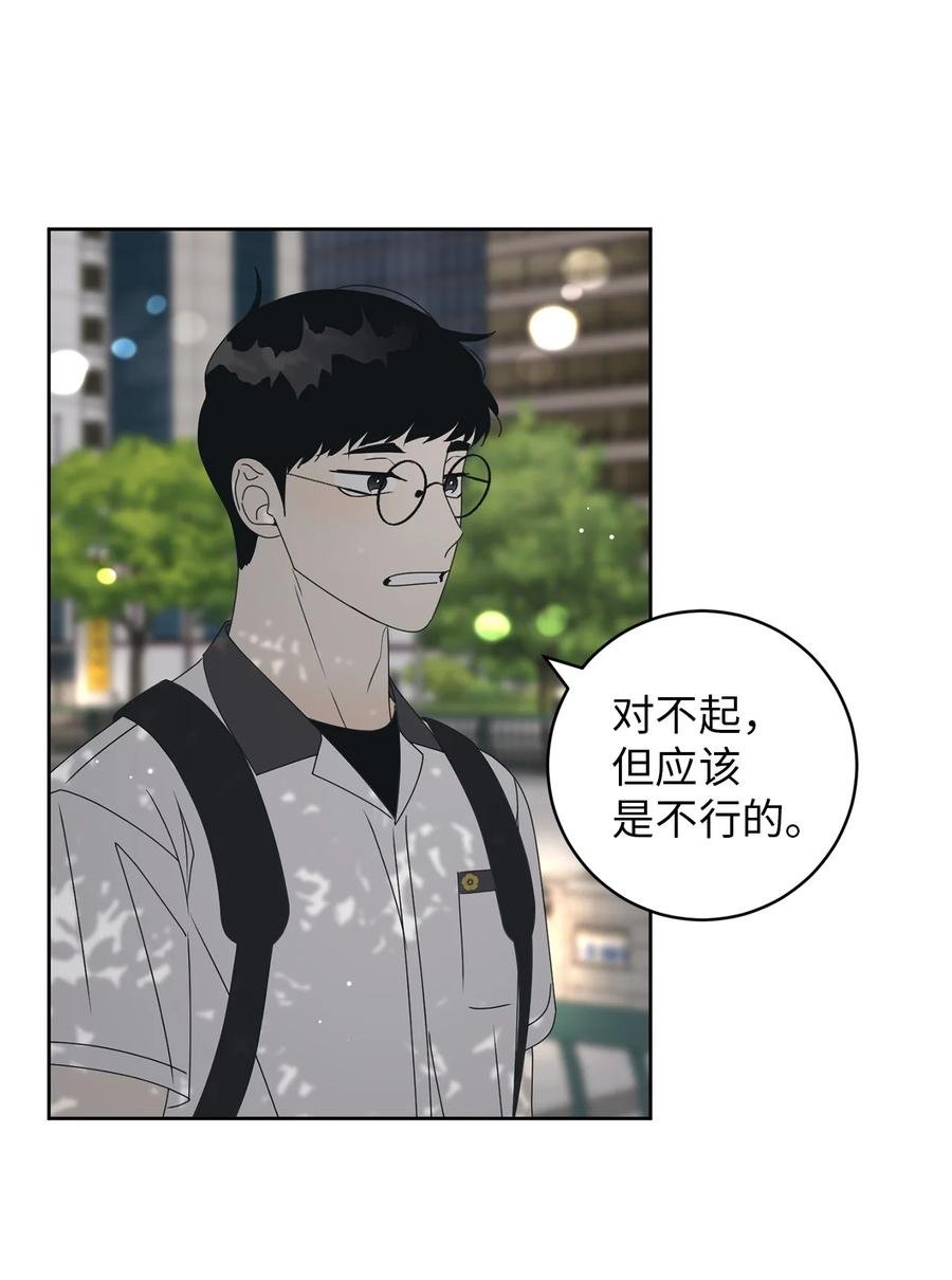 40 放不下的他