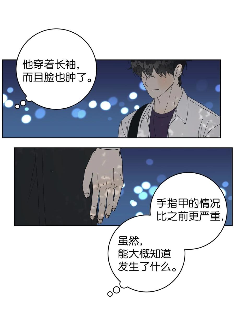40 放不下的他