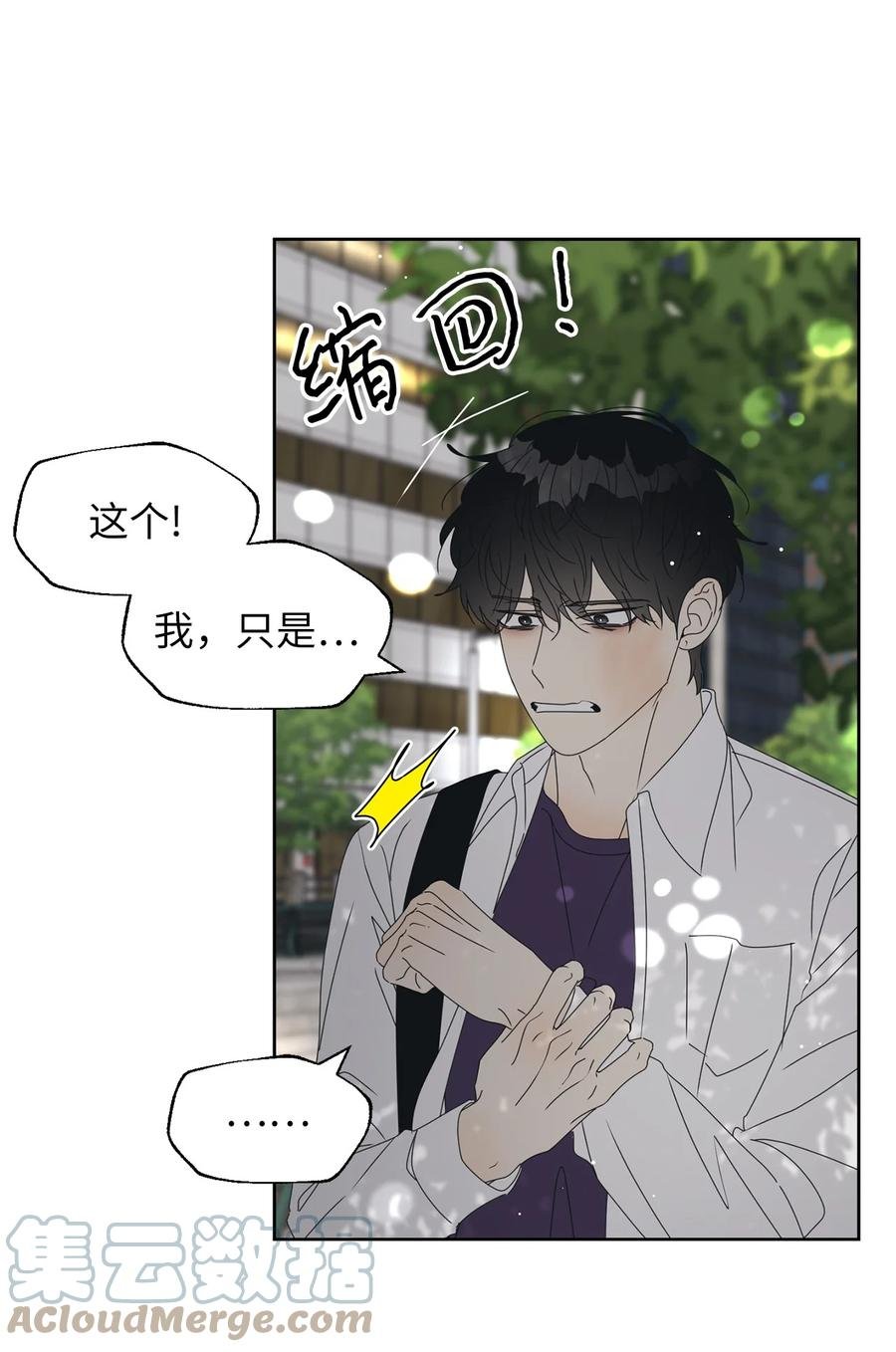 40 放不下的他