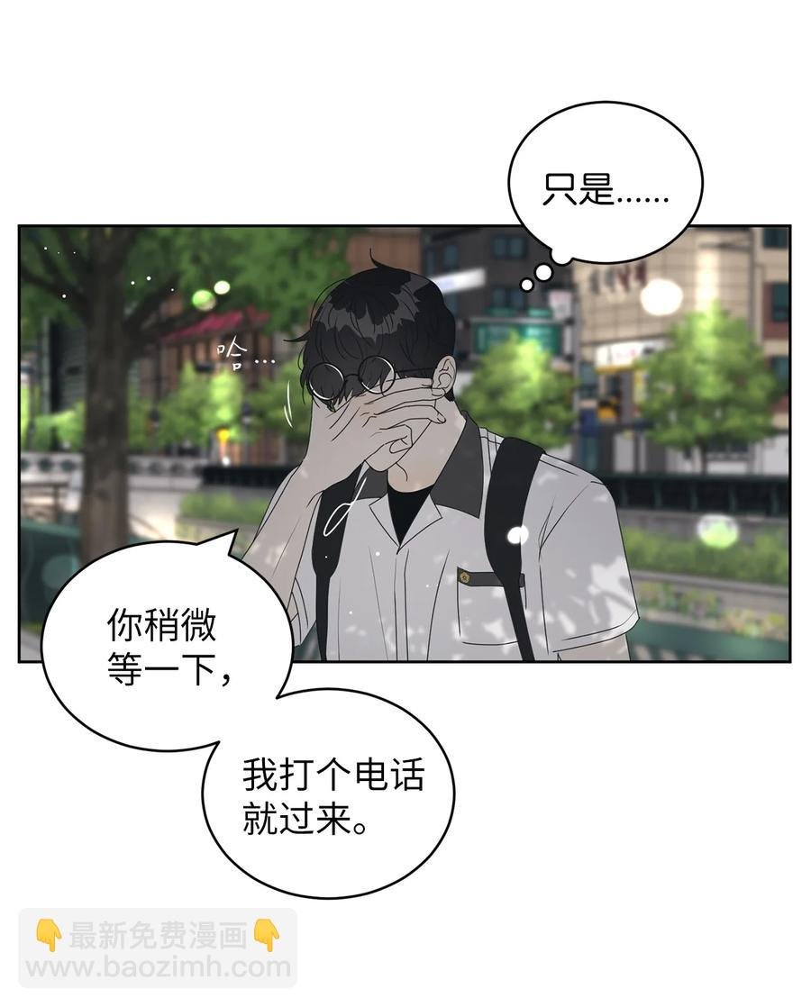 40 放不下的他
