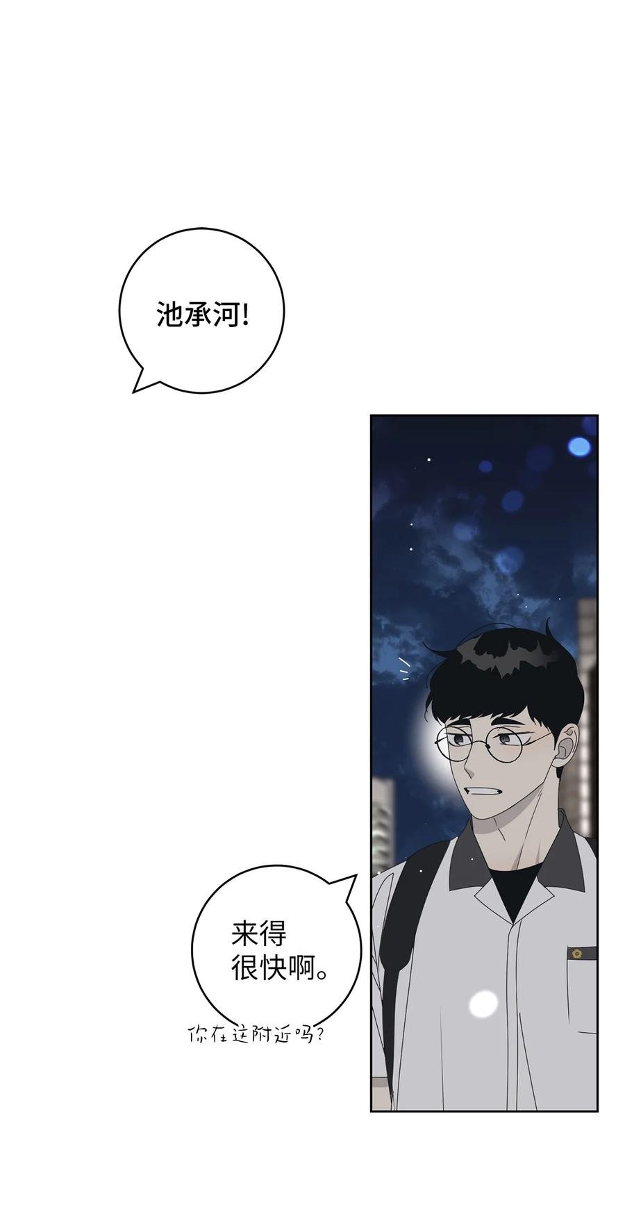 40 放不下的他
