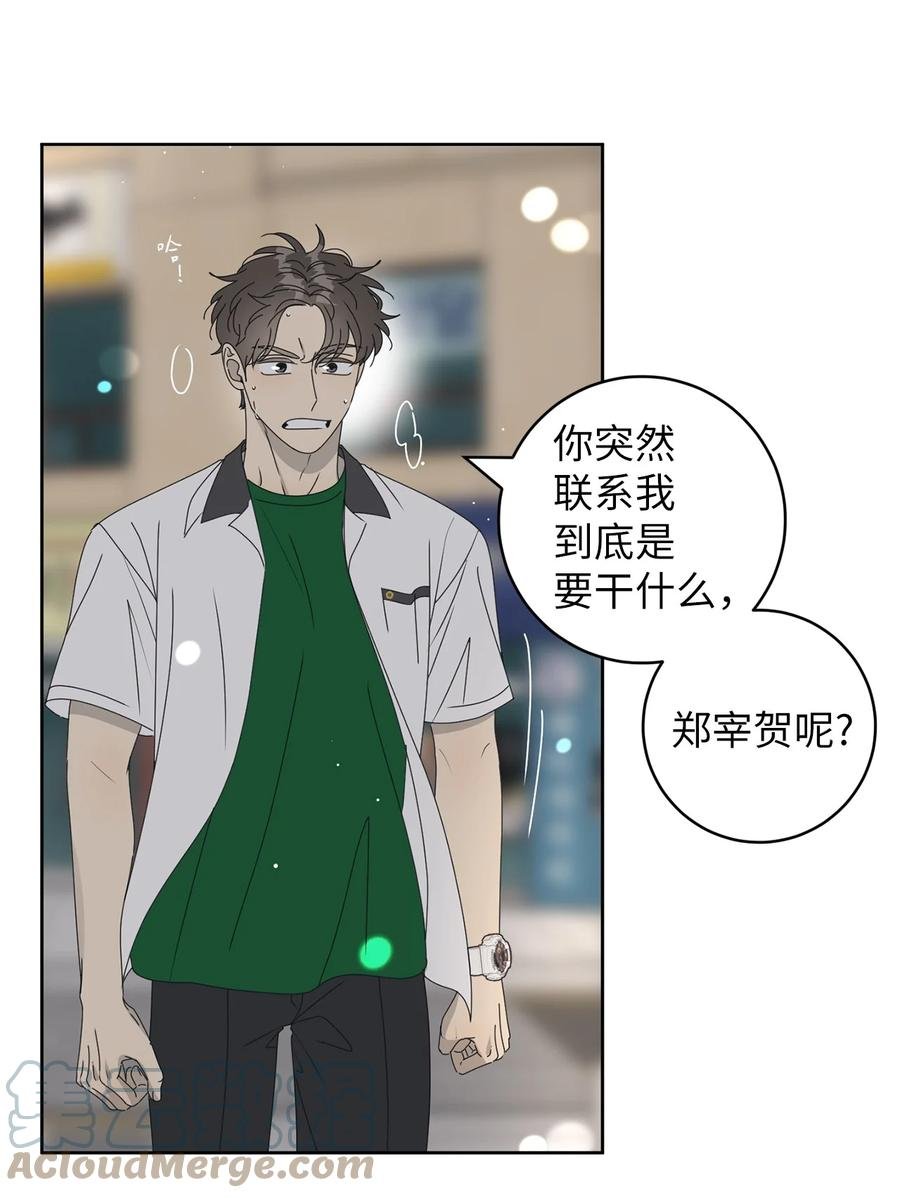 40 放不下的他