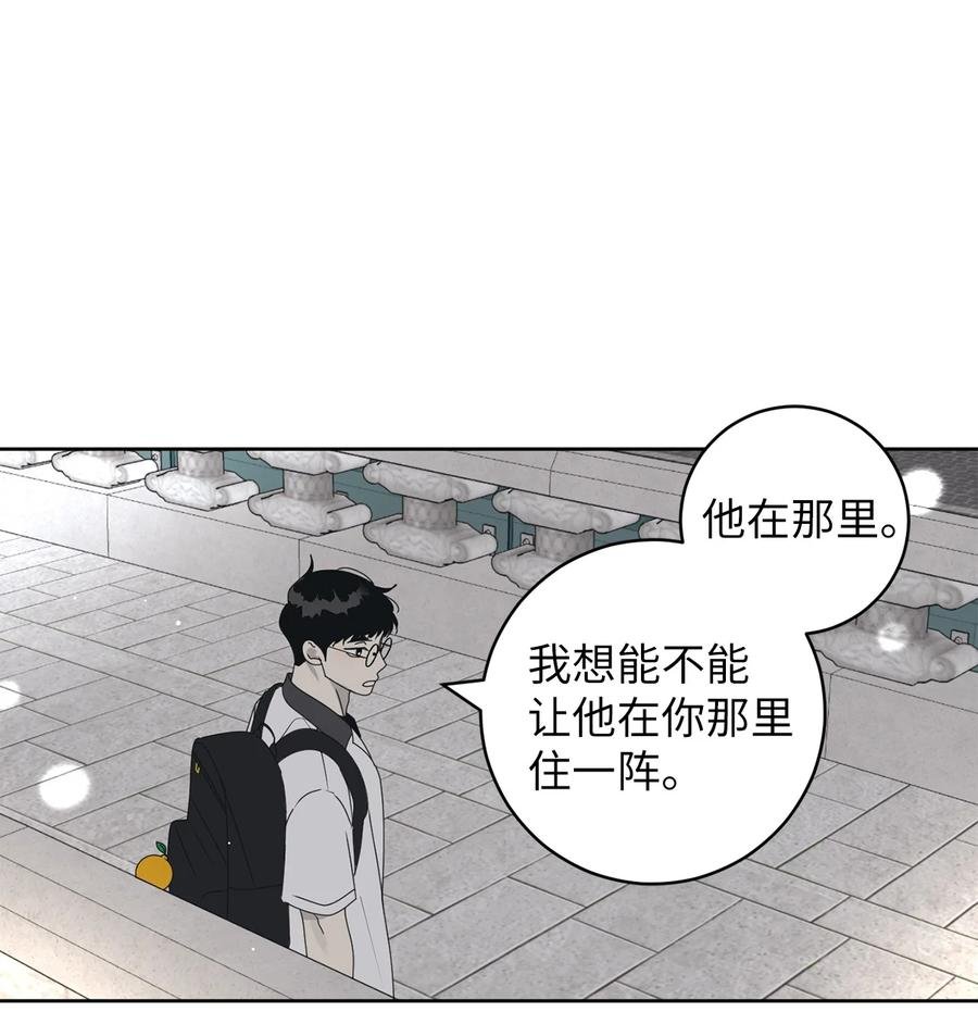40 放不下的他