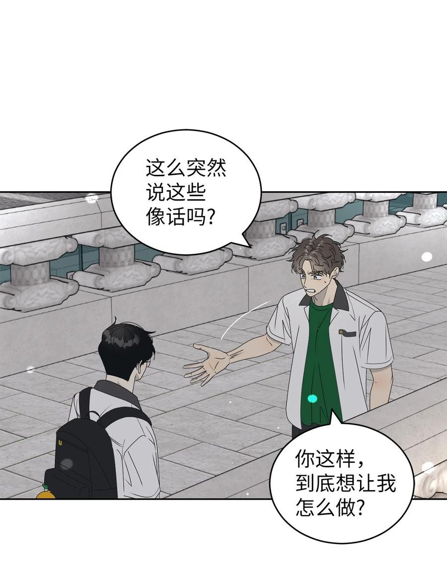 40 放不下的他