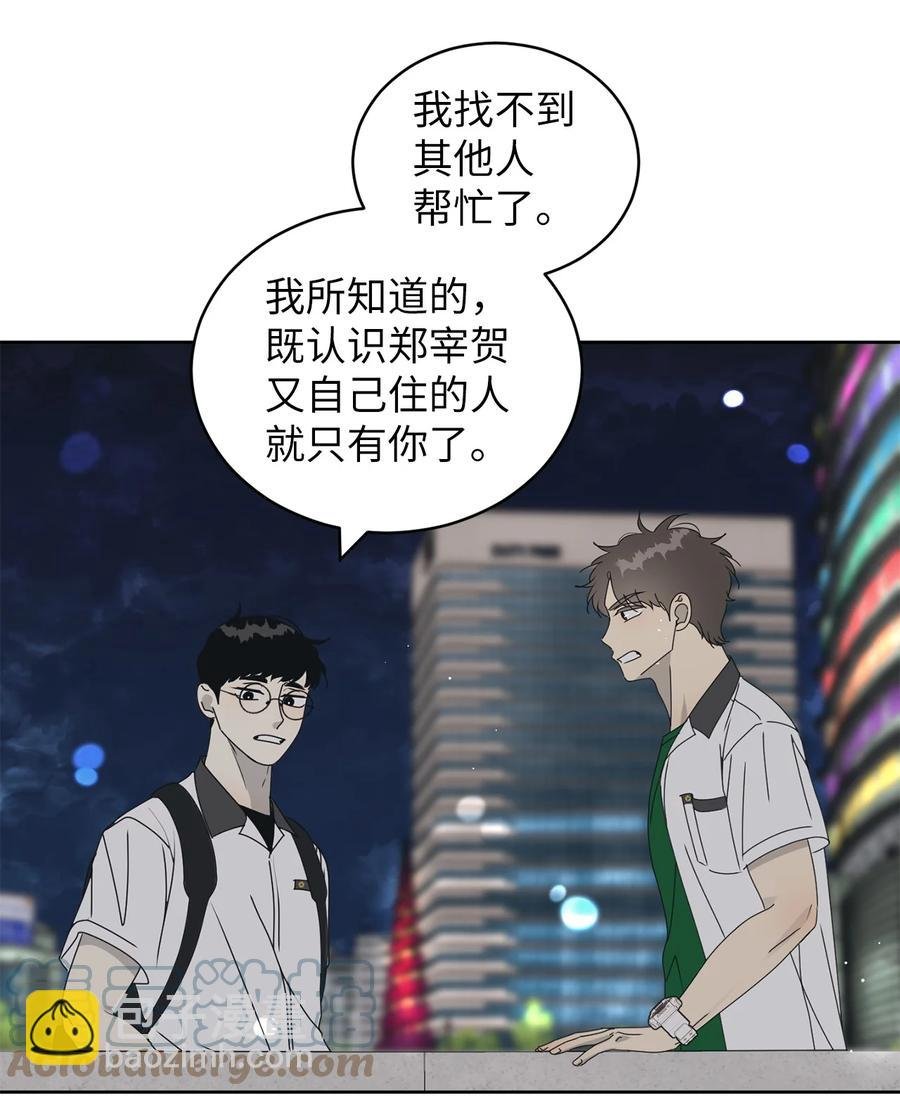 40 放不下的他