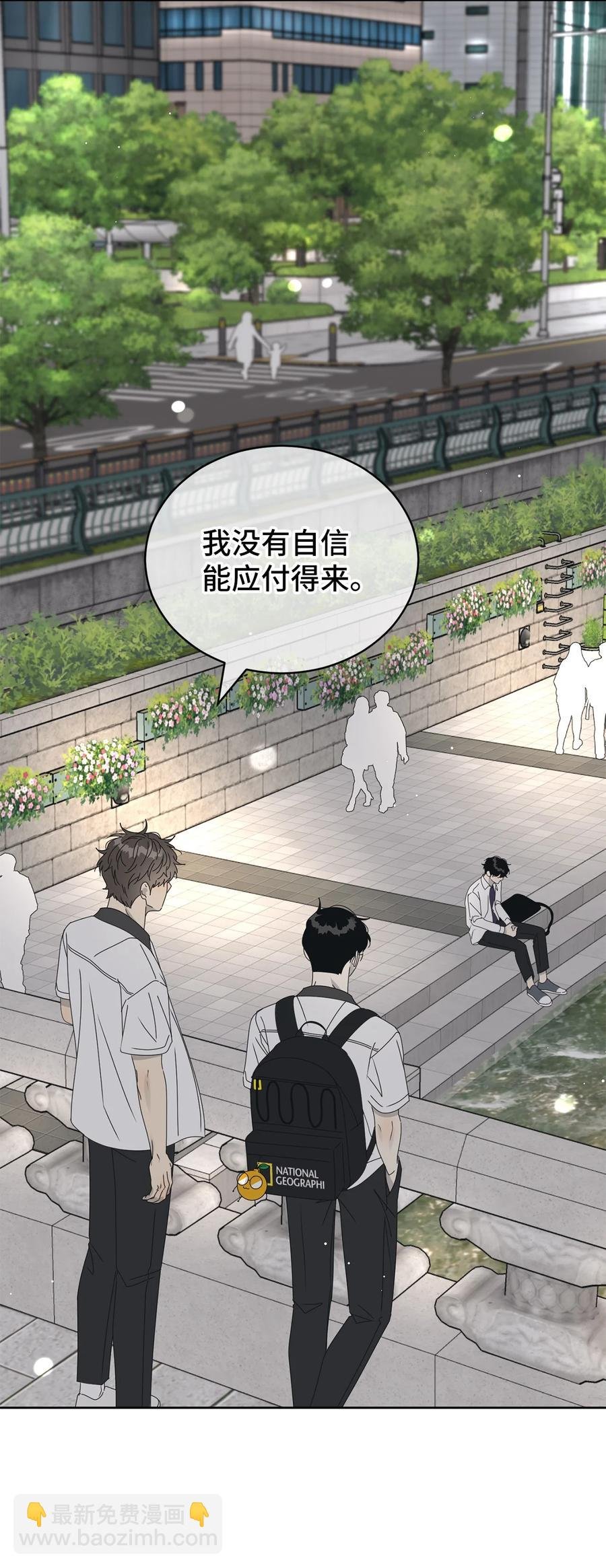 40 放不下的他