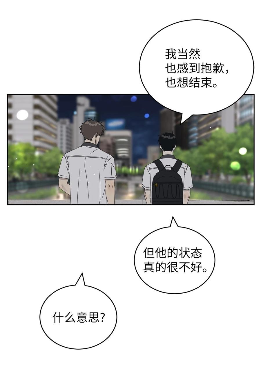 40 放不下的他