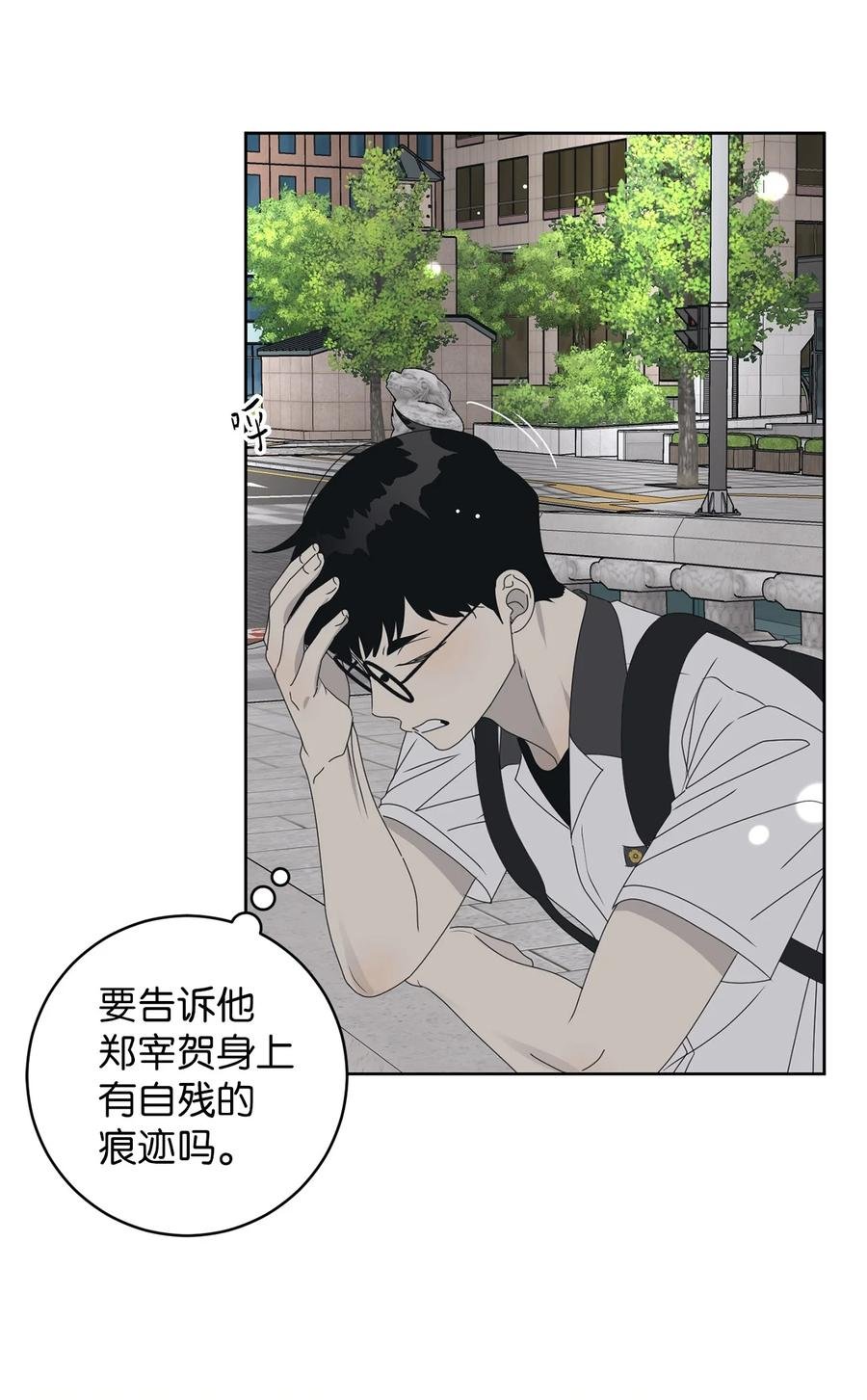 40 放不下的他