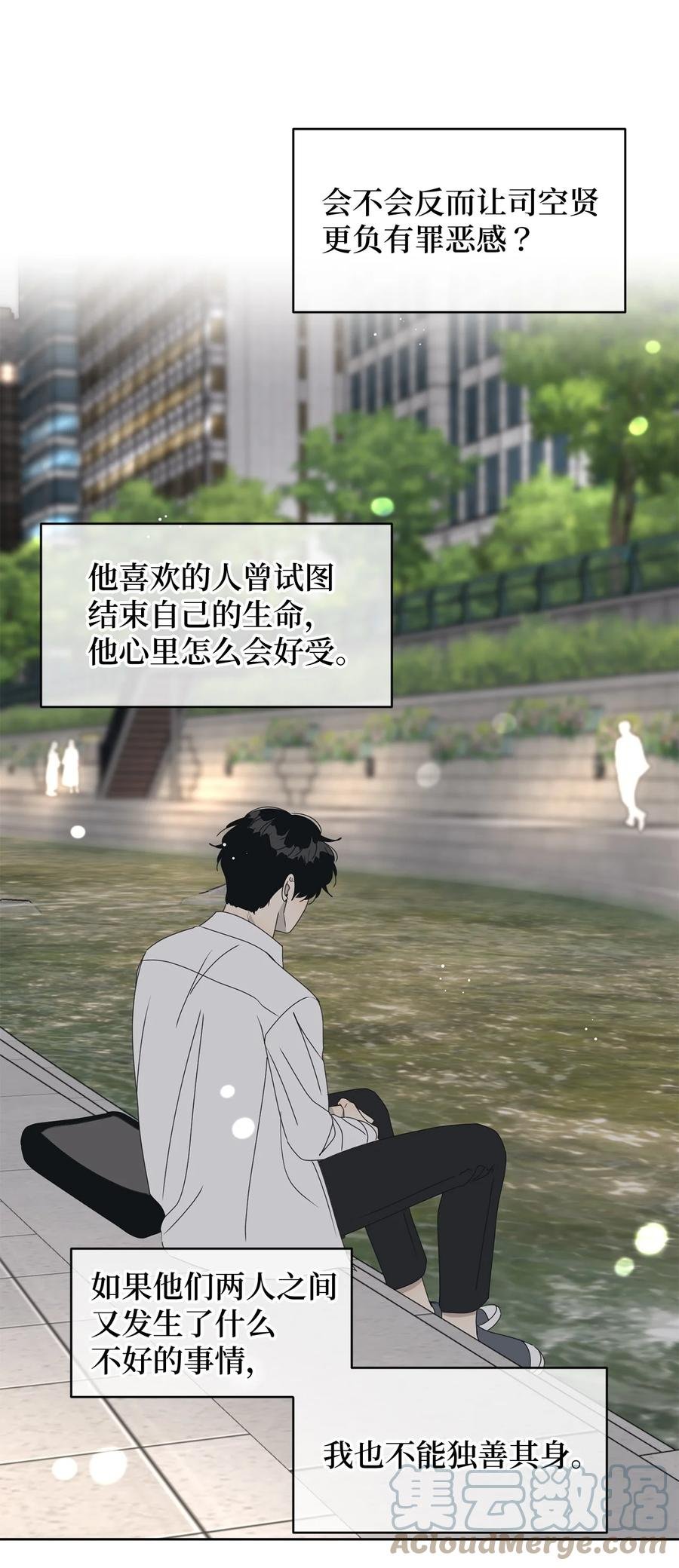 40 放不下的他