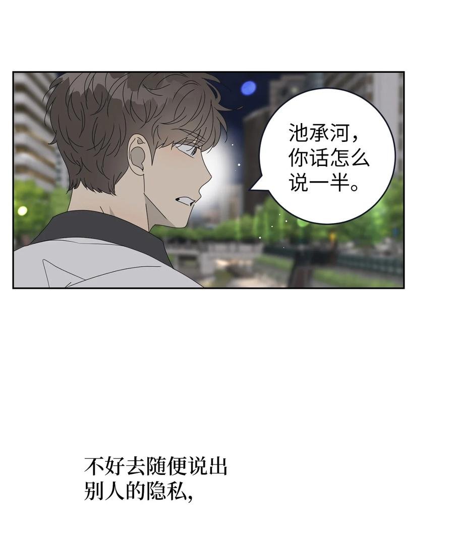 40 放不下的他