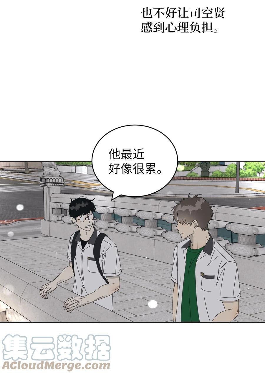 40 放不下的他