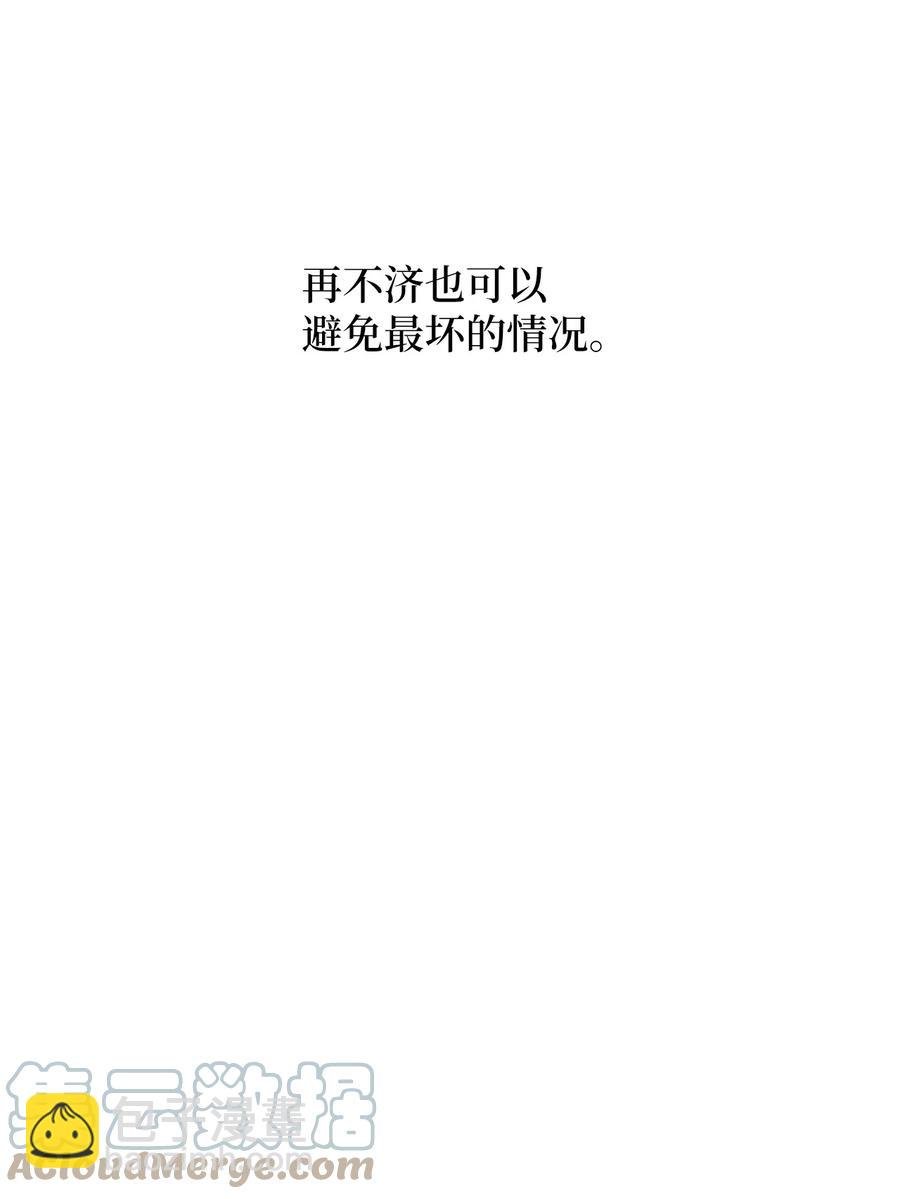 40 放不下的他
