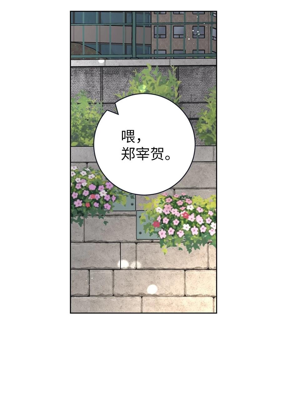 40 放不下的他