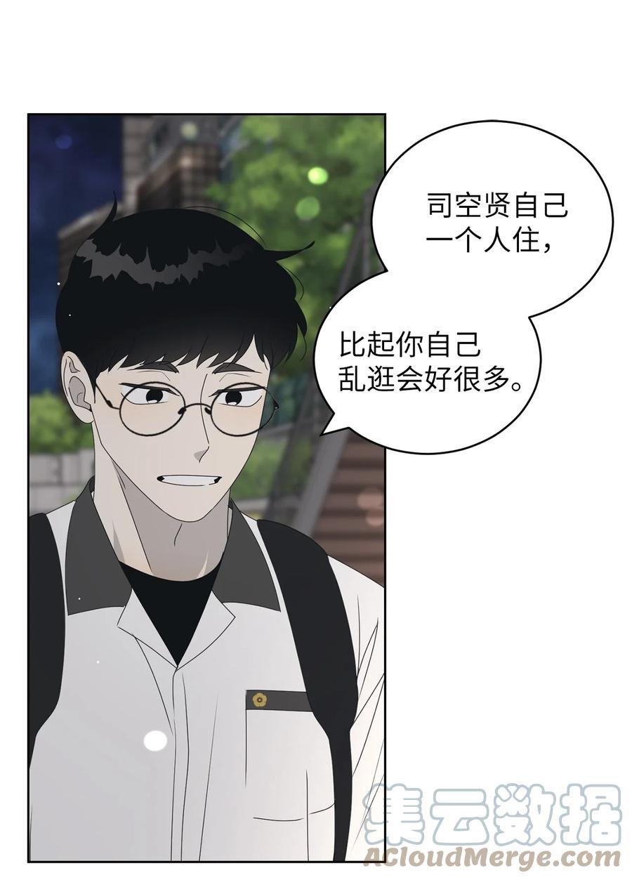 40 放不下的他