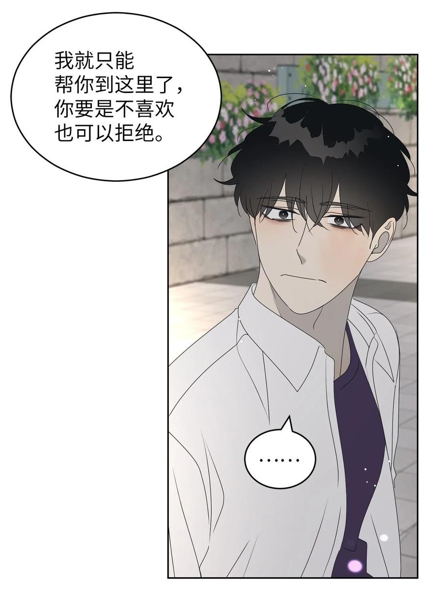 40 放不下的他