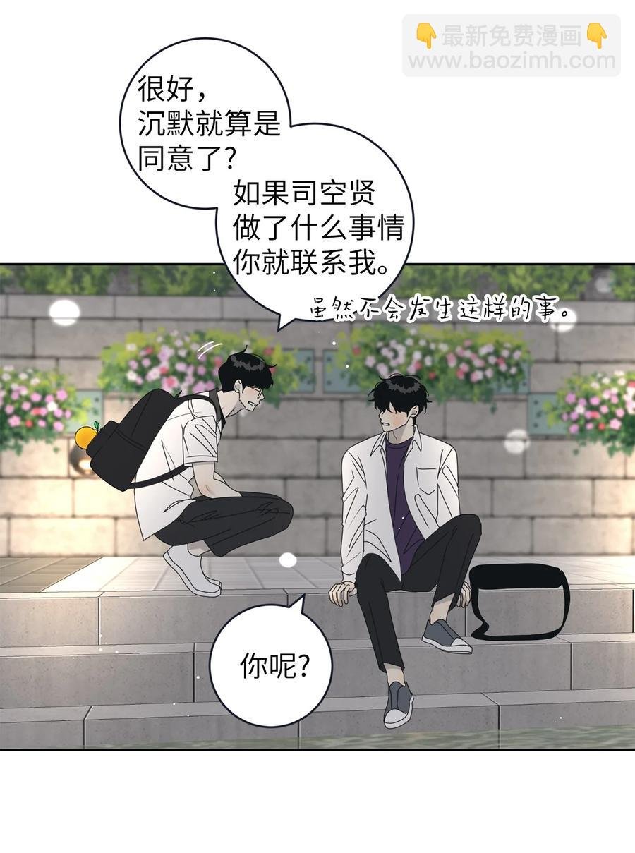 40 放不下的他