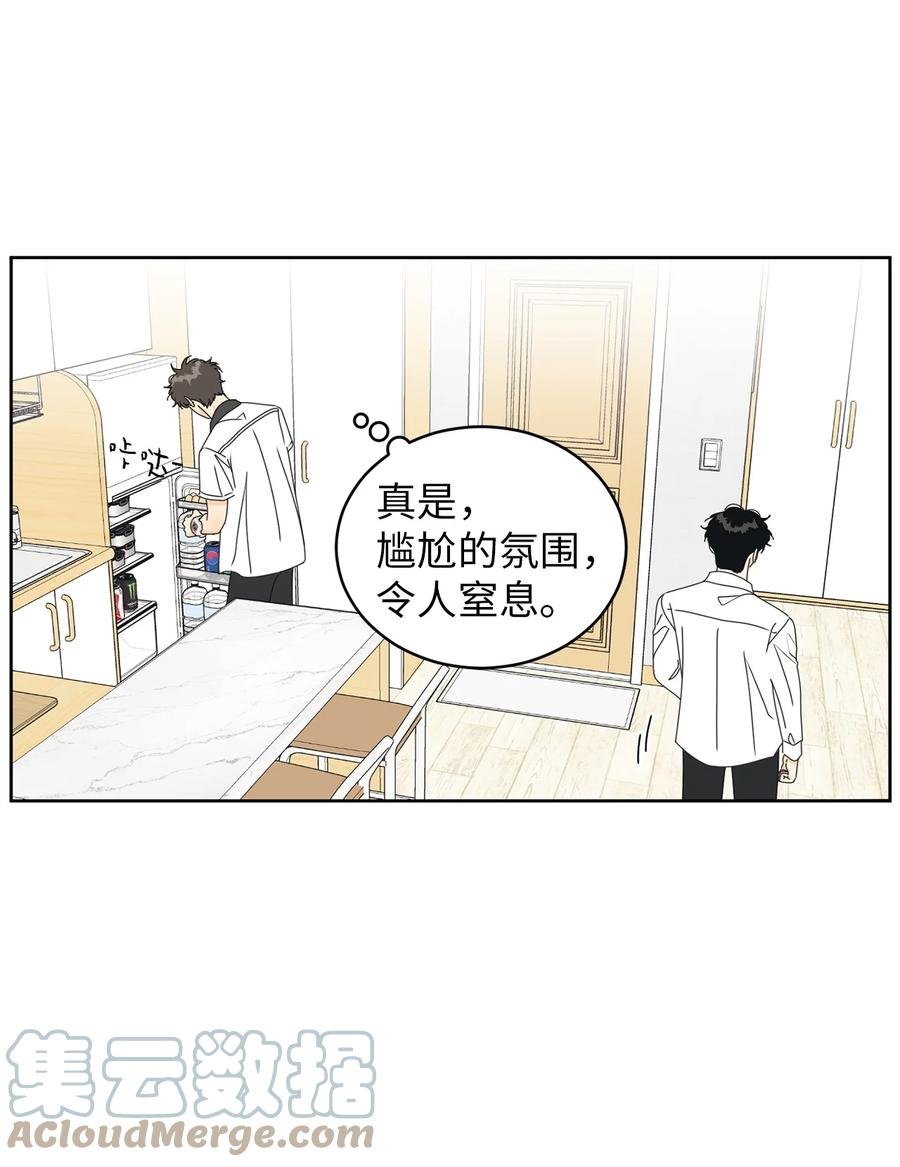 40 放不下的他