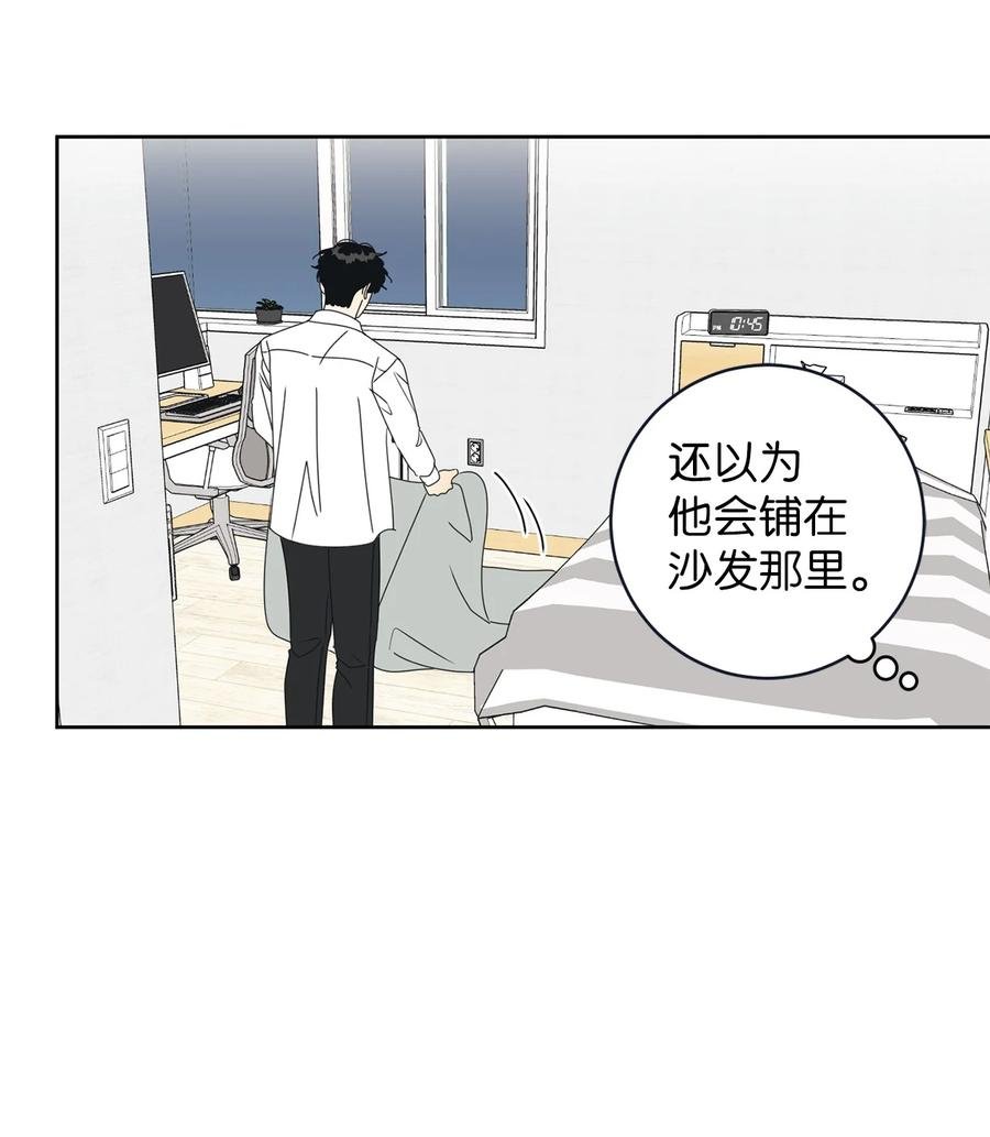 40 放不下的他