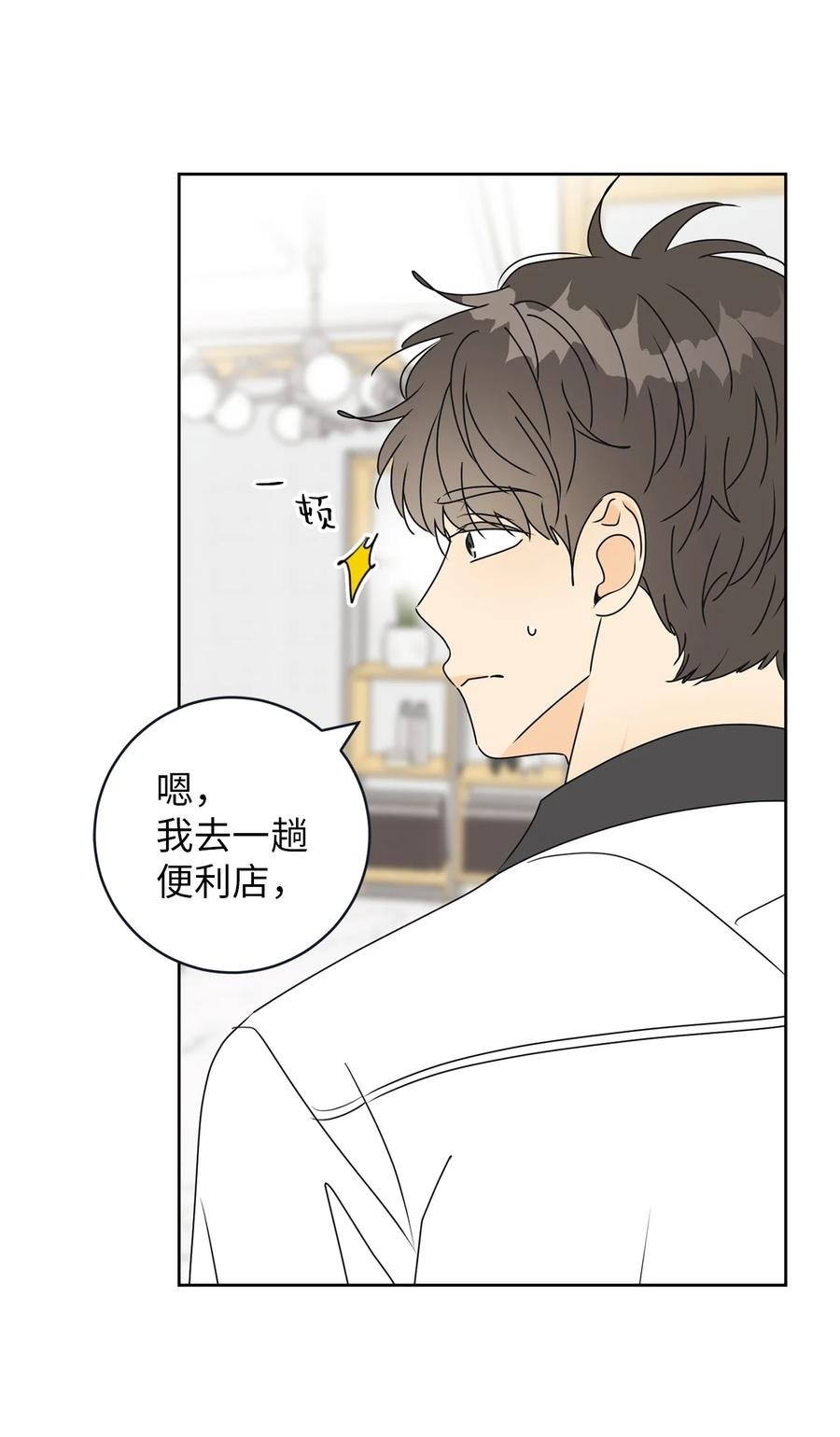 40 放不下的他