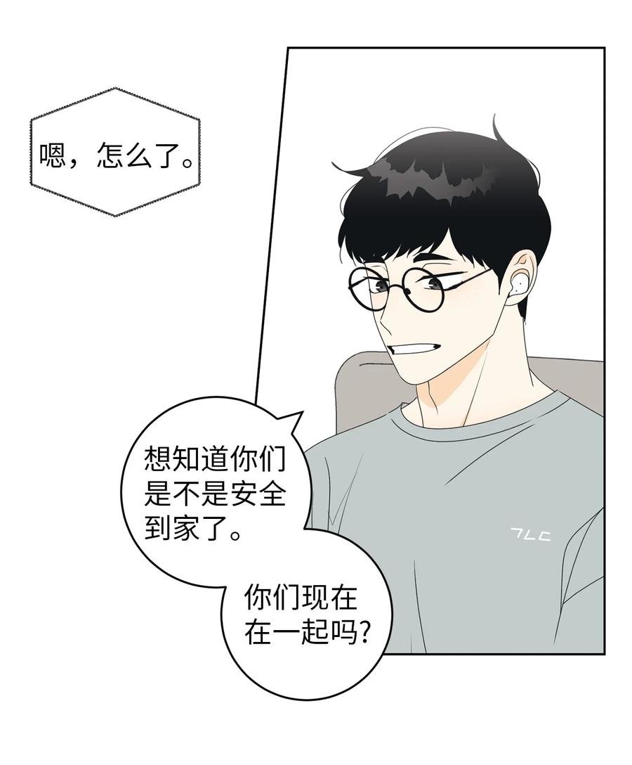 41 他那么怂