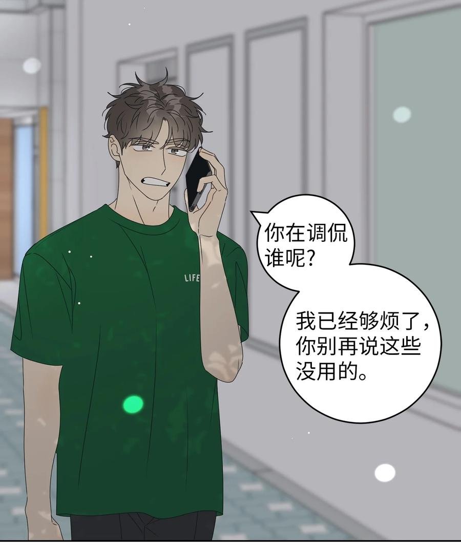 41 他那么怂